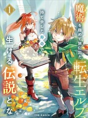 墨色江湖 天堂影院免费漫改