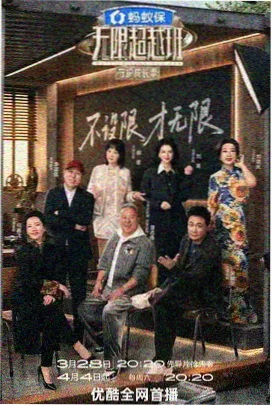 夜市江湖 天堂影院免费综艺