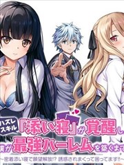 猫眼侦探社 天堂影院免费动漫
