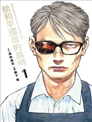 第七种告白 天堂影院免费漫改剧