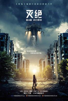 沙丘来信 天堂影院免费高清电影