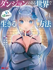 山海拾遗录 天堂影院免费国风动漫