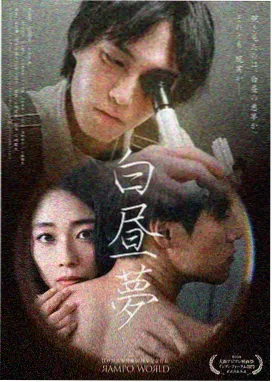 第二次告白